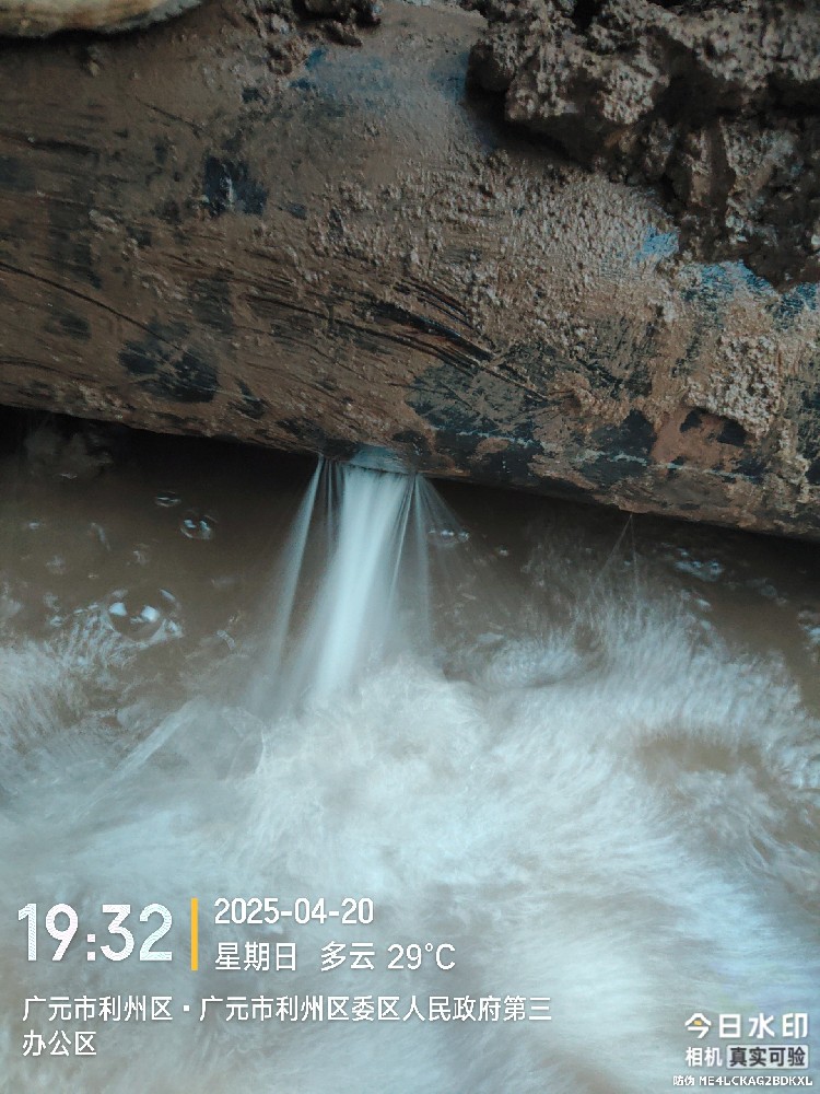 海城市消防水管漏水检测维修